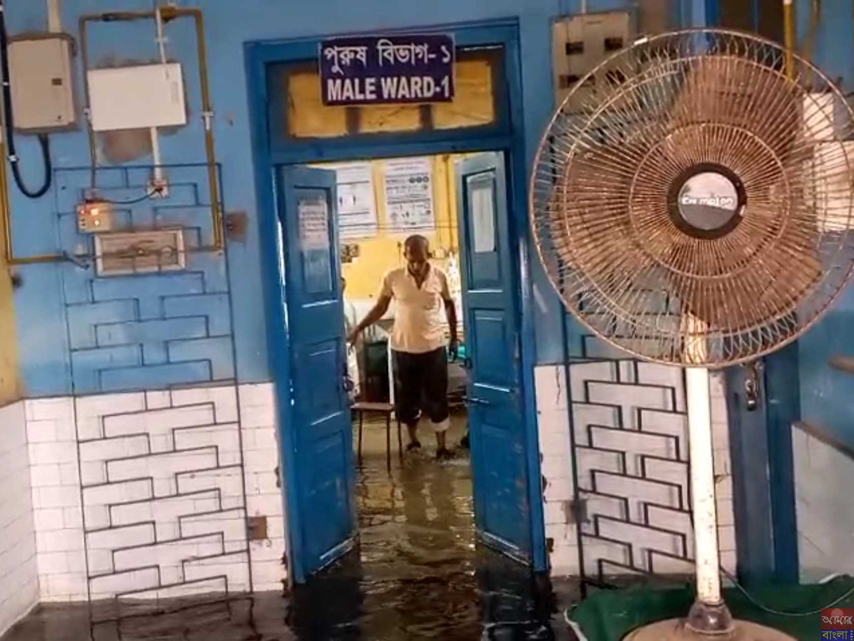 জলবন্দী পানিহাটি হাসপাতালে রোগী থেকে ডাক্তার* 