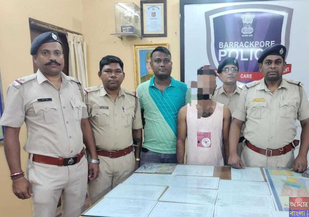 স্ত্রী কে খু*ন করে বাচ্চাকে নিয়ে চম্পট স্বামী