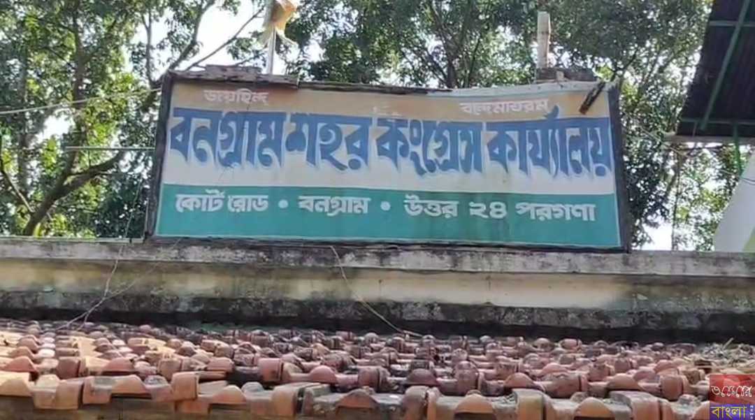 ভোটের আগে নাগরিকত্ব ইস্যুতে মতুয়াদের বিপদে ফেলা হচ্ছে, অভিযোগ কংগ্রেসের