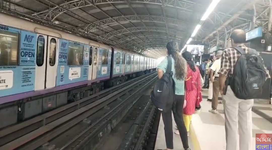 কলকাতায় ফের মেট্রো বিভ্রাট