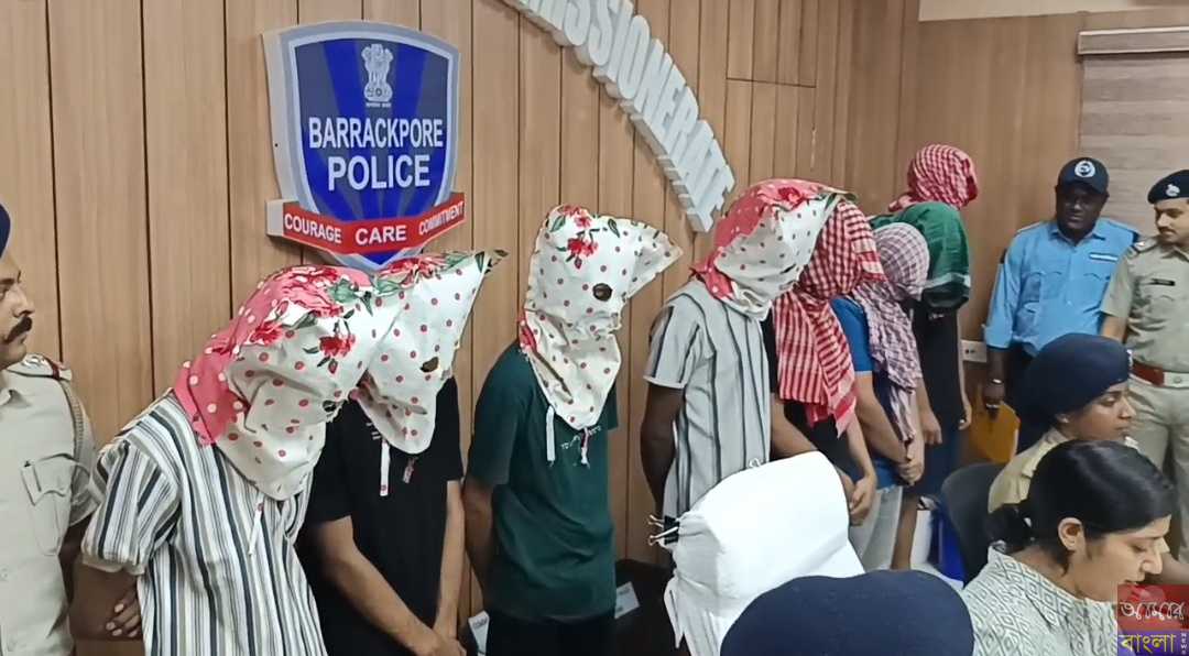 সাইবার জালিয়াতি