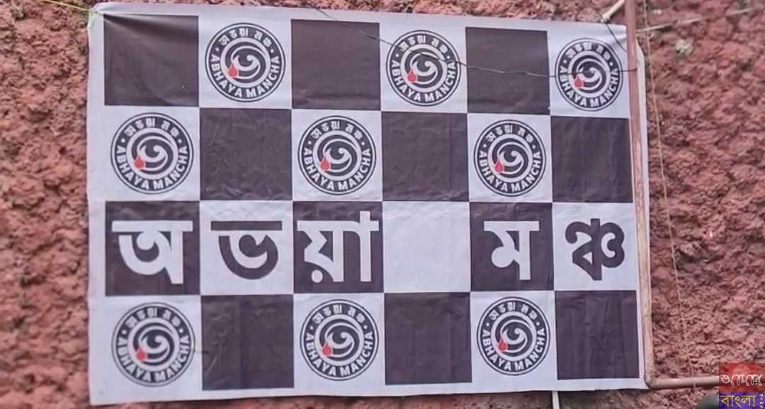 অভয়া কাণ্ডের প্রতিবাদে প্রতিবাদকারী জুনিয়র ও সিনিয়র চিকিৎসকদের হেয়ার স্ট্রিট থানায় তলব