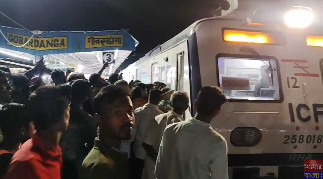 গোবরডাঙ্গা স্টেশনে ৭ঃ৩৬ মিনিটে এসি লোকাল না দাঁড়িয়ে সামনের স্টেশনের দিকে যেতেই আতঙ্কিত হয়ে পড়ে রেলযাত্রীরা