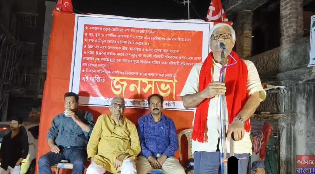 SIR এর ফলে সাধারণ মানুষ ভয়ে রয়েছে বললেন সুজন চক্রবর্তী