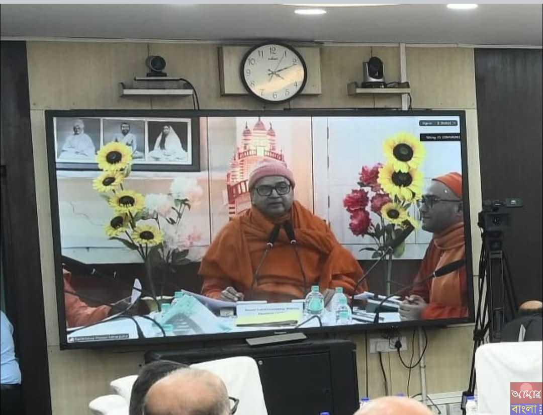 জয়রামবাটি কামারপুকুর ডেভেলপমেন্ট বোর্ড-এর উন্নয়নের ভার্চুয়াল মিটিং