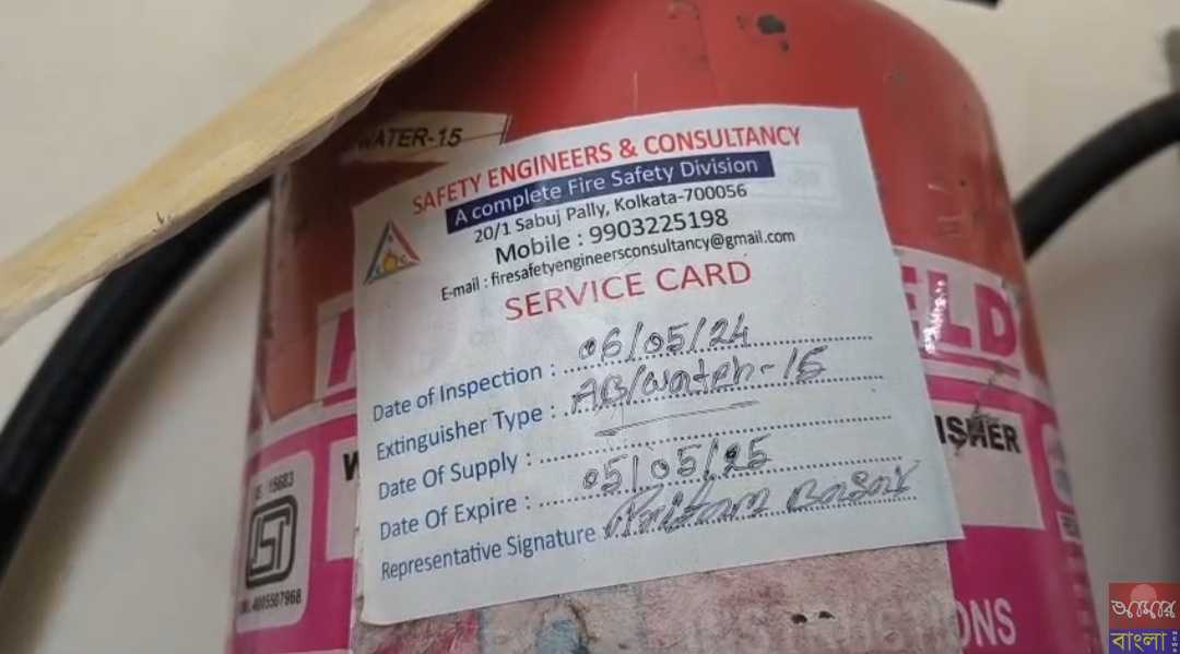 অগ্নি নির্বাপন ব্যবস্থার গাফিলতি মালদা মেডিকেল কলেজে