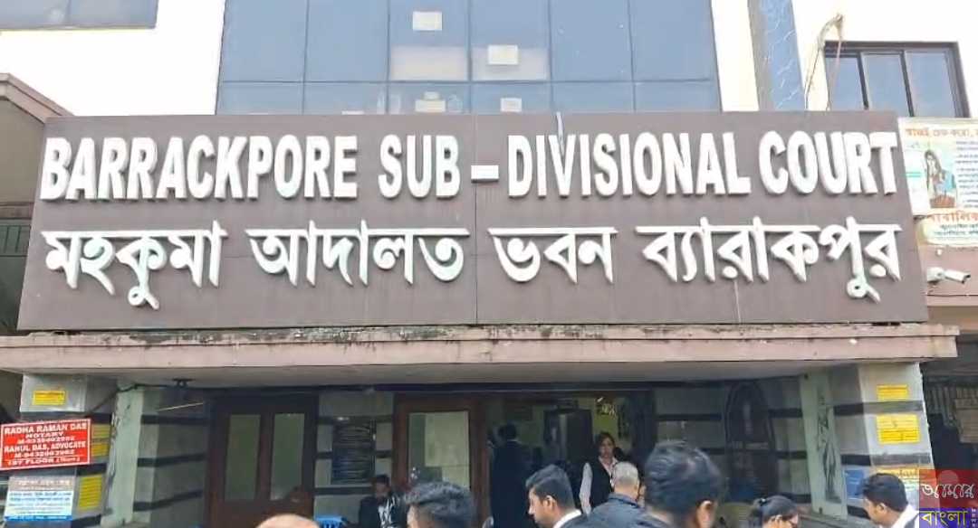 পানিহাটি পুরসভার কাউন্সিলর অনুপম দত্ত খুনের ঘটনায় তিন জন দোষী সাবস্ত হলো আজ ব্যারাকপুর আদালত