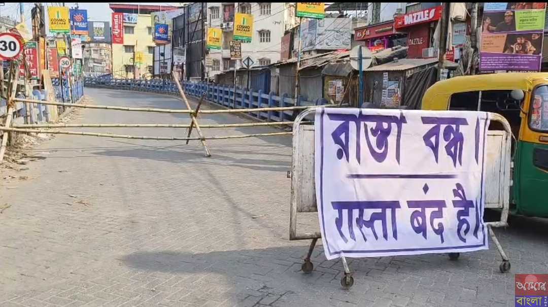 বেলঘড়িয়া ব্রিজের স্বাস্থ্য পরীক্ষা